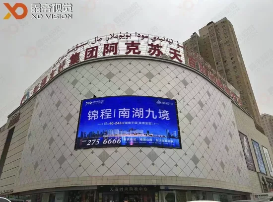 Dooh SMD RGB полноцветный светодиодный дисплей для наружных рекламных щитов